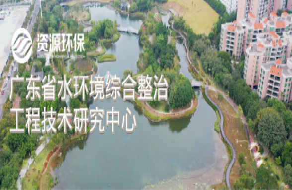 戰(zhàn)“疫”必勝 發(fā)展不停！資源環(huán)保技術(shù)中心被認(rèn)定為省級(jí)工程技術(shù)研究中心
