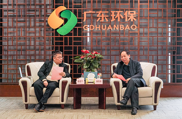 資源管理團(tuán)隊新春拜訪廣東環(huán)保集團(tuán)